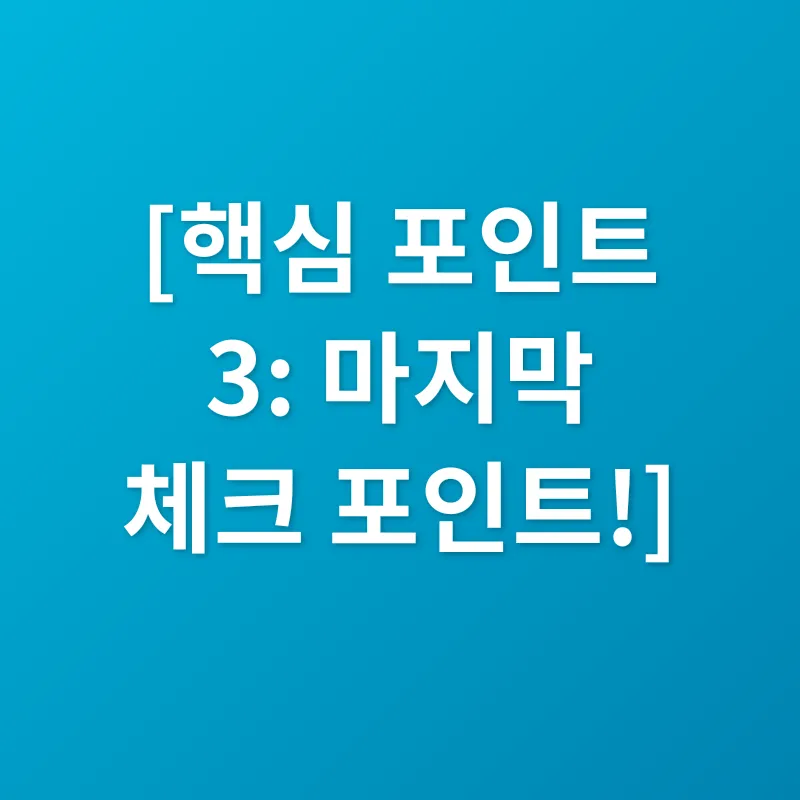사진관 선택_3