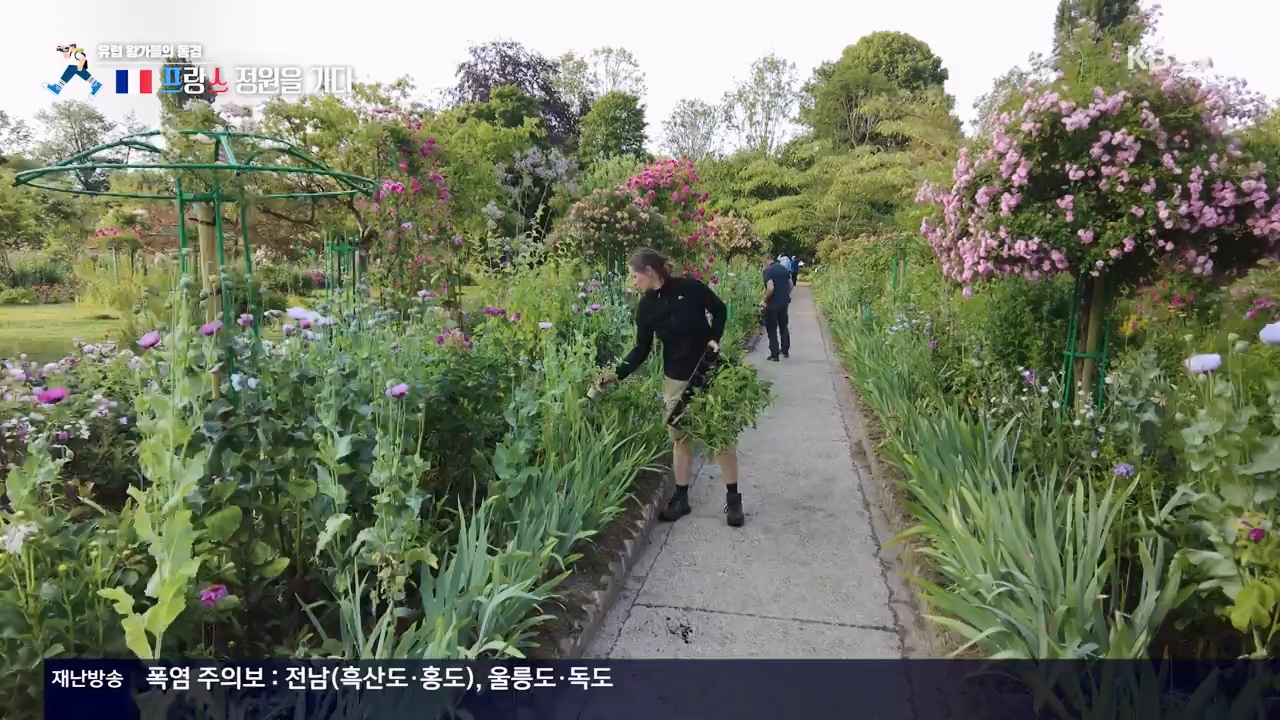 걸어서 세계속으로.E804.230806p-NEXT.mp4_20230812_180538.762.jpg