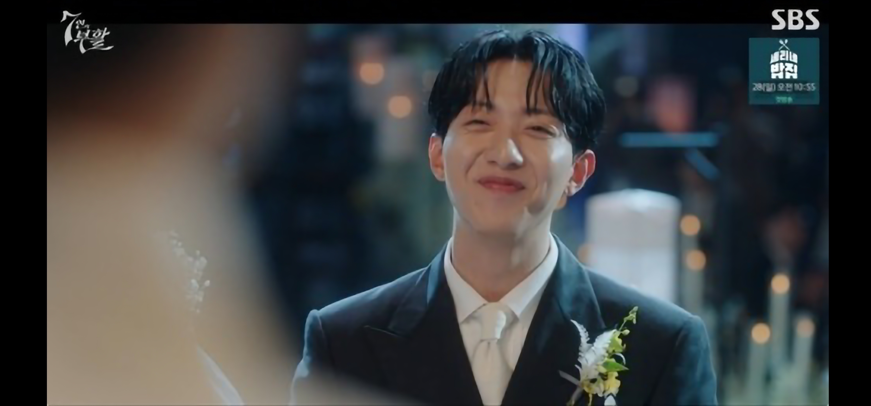 7인의 부활