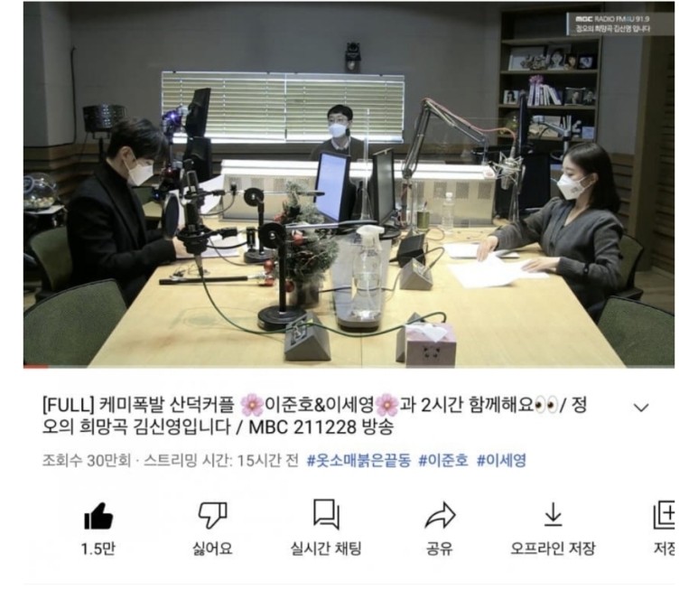 정오의희망곡의 11