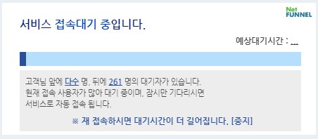  전세형 공공임대주택