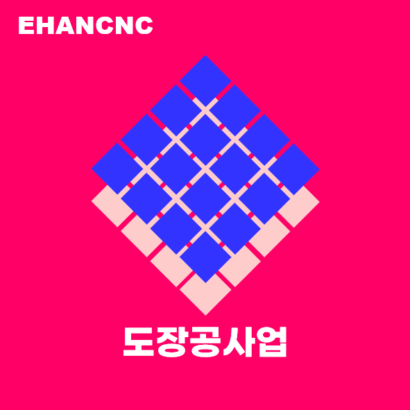  도장공사업 면허 등록기준 확인하고, 취득하자!