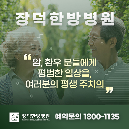 병원 웹배너&middot;카드뉴스 6종 제작 샘플작 9