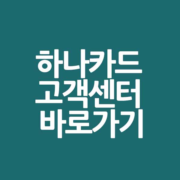  생활 속 필수 꿀팁을 알려주는 남자