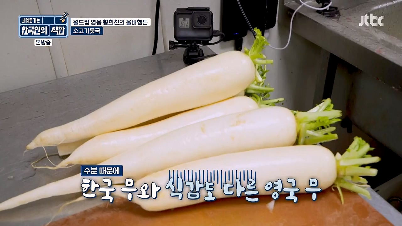 한국인의 식판.E02.230402p-NEXT.mp4_20230911_202057.428.jpg