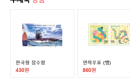 순천 우체국 영업시간