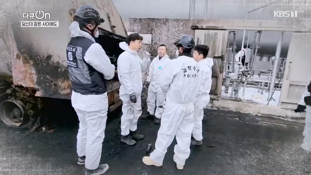 다큐 온.E237.240128p-NEXT.mp4_20240128_160130.030.jpg