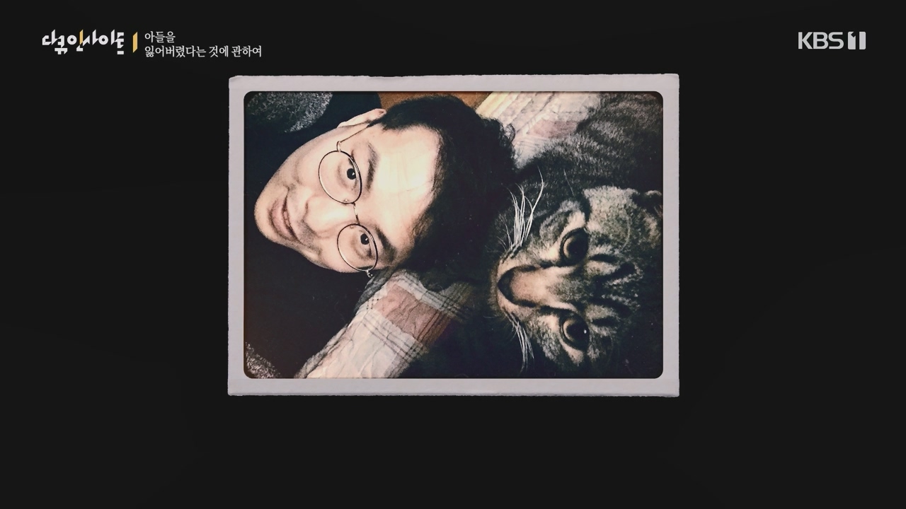 다큐 인사이트.E159.230825p-NEXT.mp4_20230825_204121.830.jpg