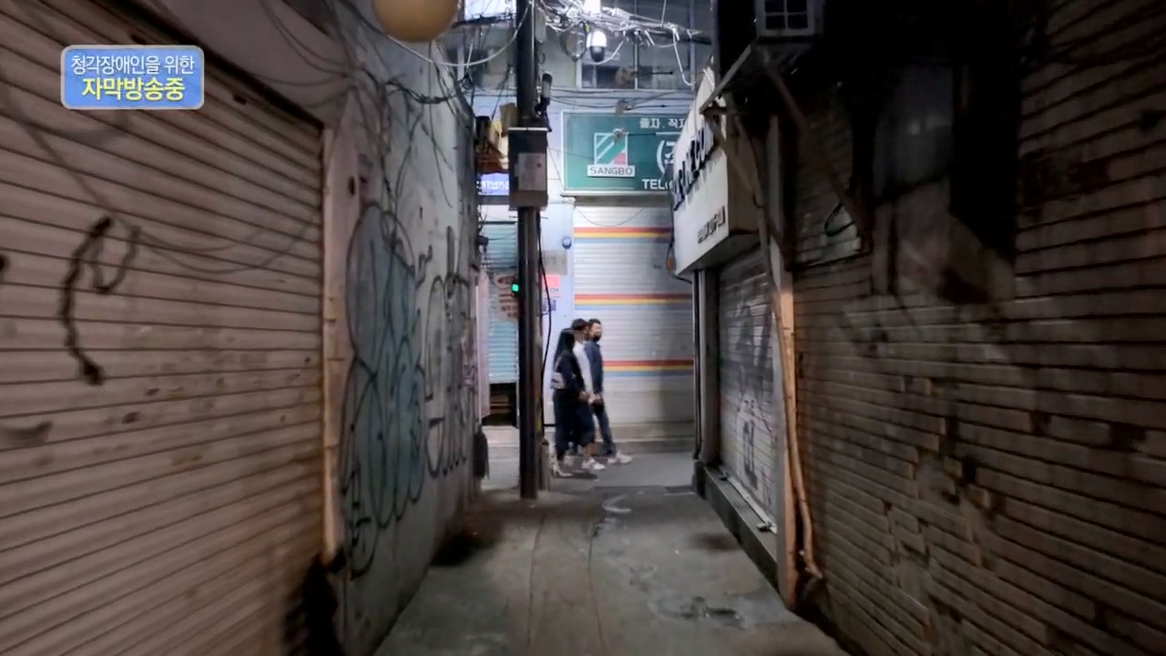생로병사의 비밀.E865.230420p.H264-F1RST.mp4_20230420_202146.543.jpg