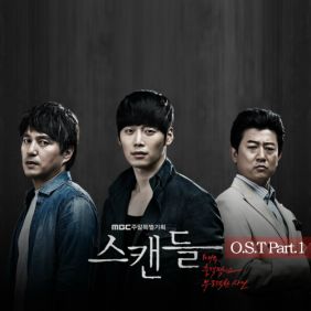  포지션 내 생애 마지막 사랑 듣기/가사/앨범/유튜브/뮤비/반복재생/작곡작사