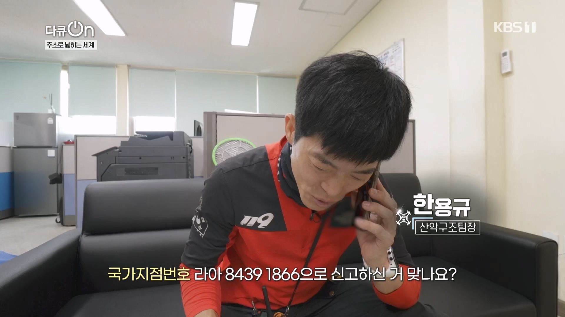 다큐 On.E231.231210p.H264-F1RST.mp4_20231212_200655.276.jpg