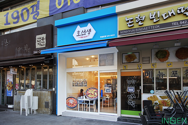 호인테리어 이미지
