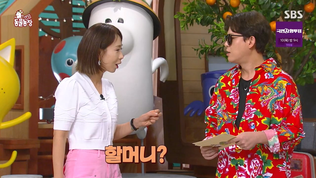 TV 동물농장.E1132.230807p-NEXT.mp4_20230806_164217.633.jpg