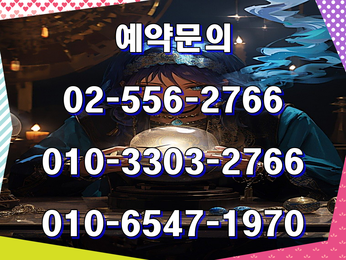  설악썬밸리CC 골프패키지 가격, 날씨 1006