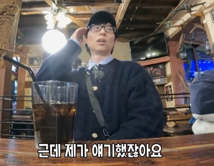  송지효와 전소민이 녹화 끝나고 유재석에게 전화하는 이유가 넘 다름