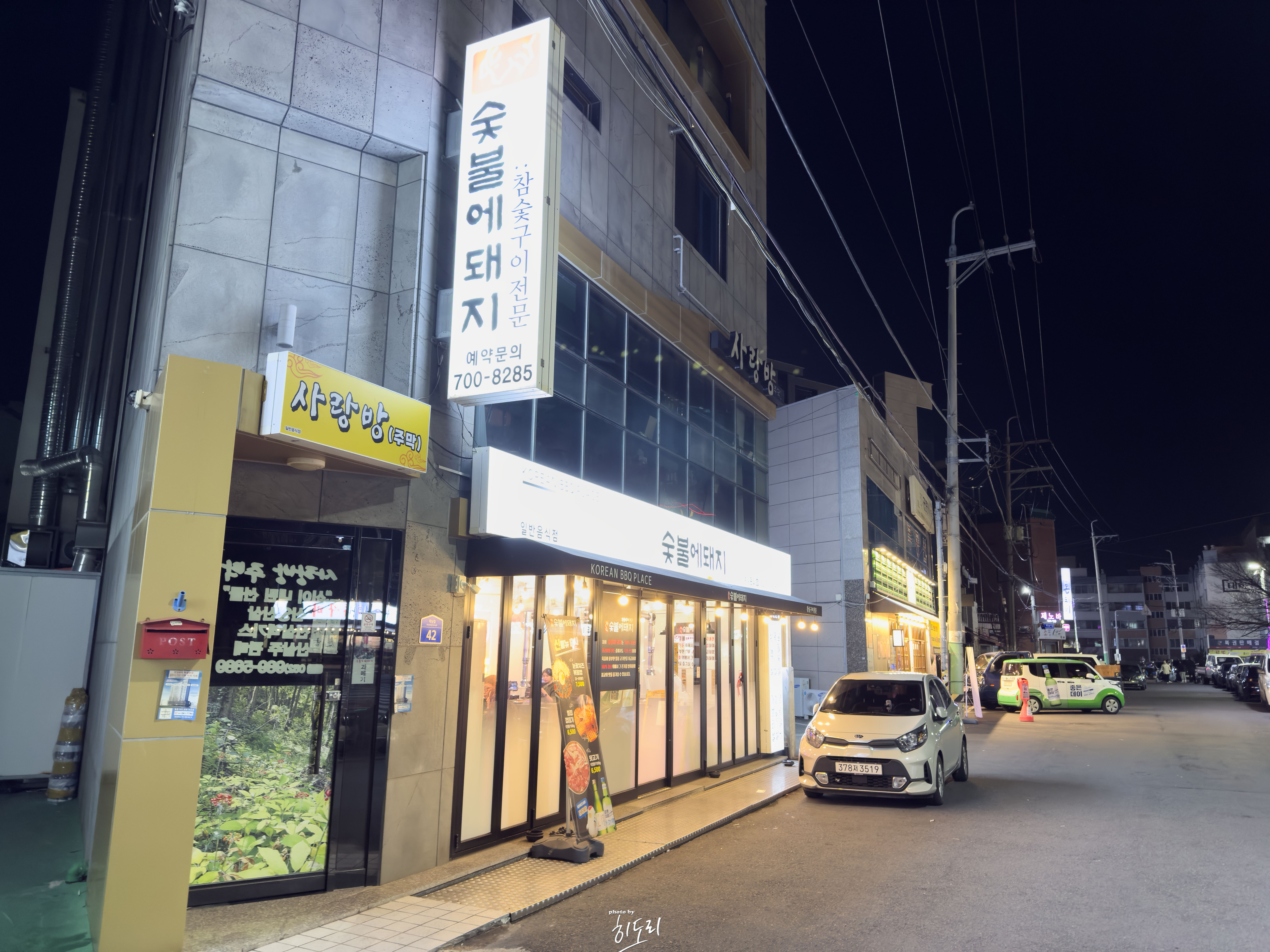 돼지복사 이미지
