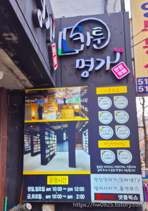 카툰명가 이미지