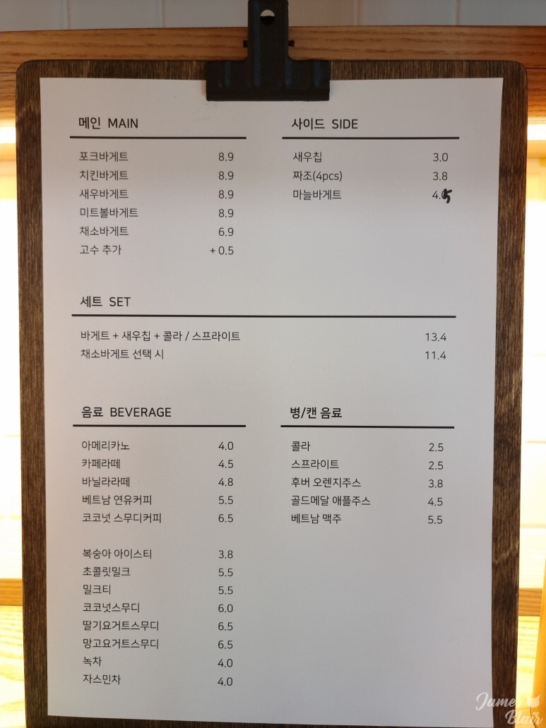 웰빙맛집 이미지