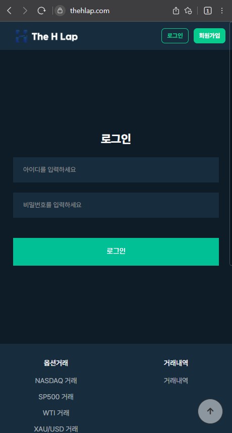 더에이치 이미지
