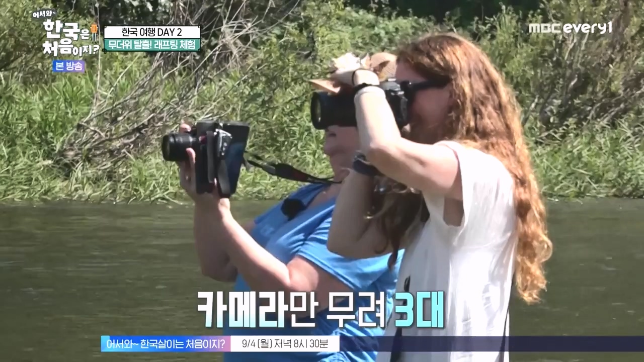 어서와 한국은 처음이지 시즌2.E278.230832p-NEXT.mp4_20230901_221642.687.jpg