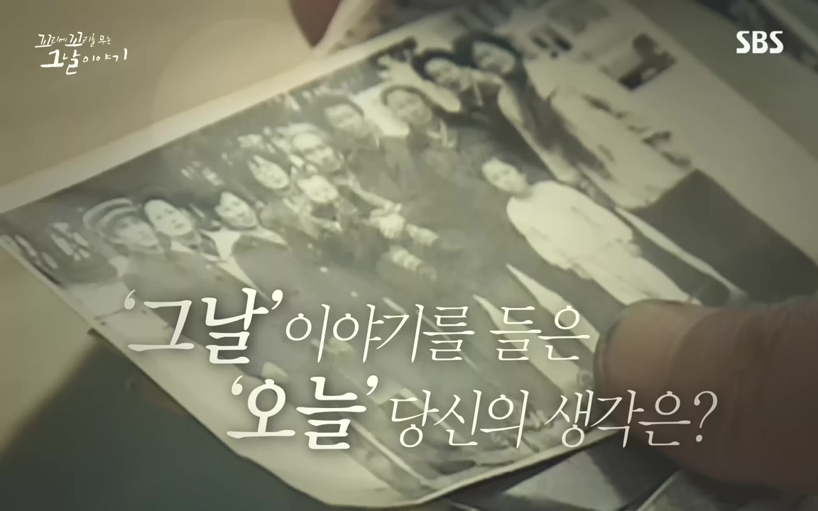 꼬리에 꼬리를 무는 그날 이야기.E48.221007p-NEXT.mp4_20221010_193118.373.jpg