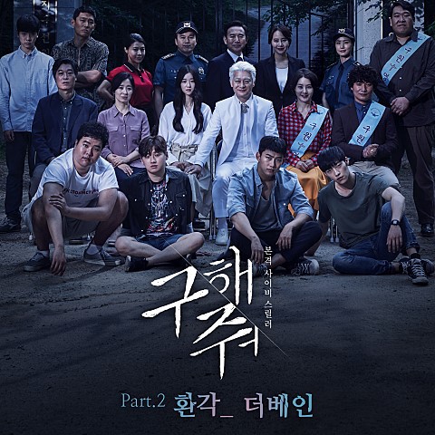  넷플릭스 드라마 추천