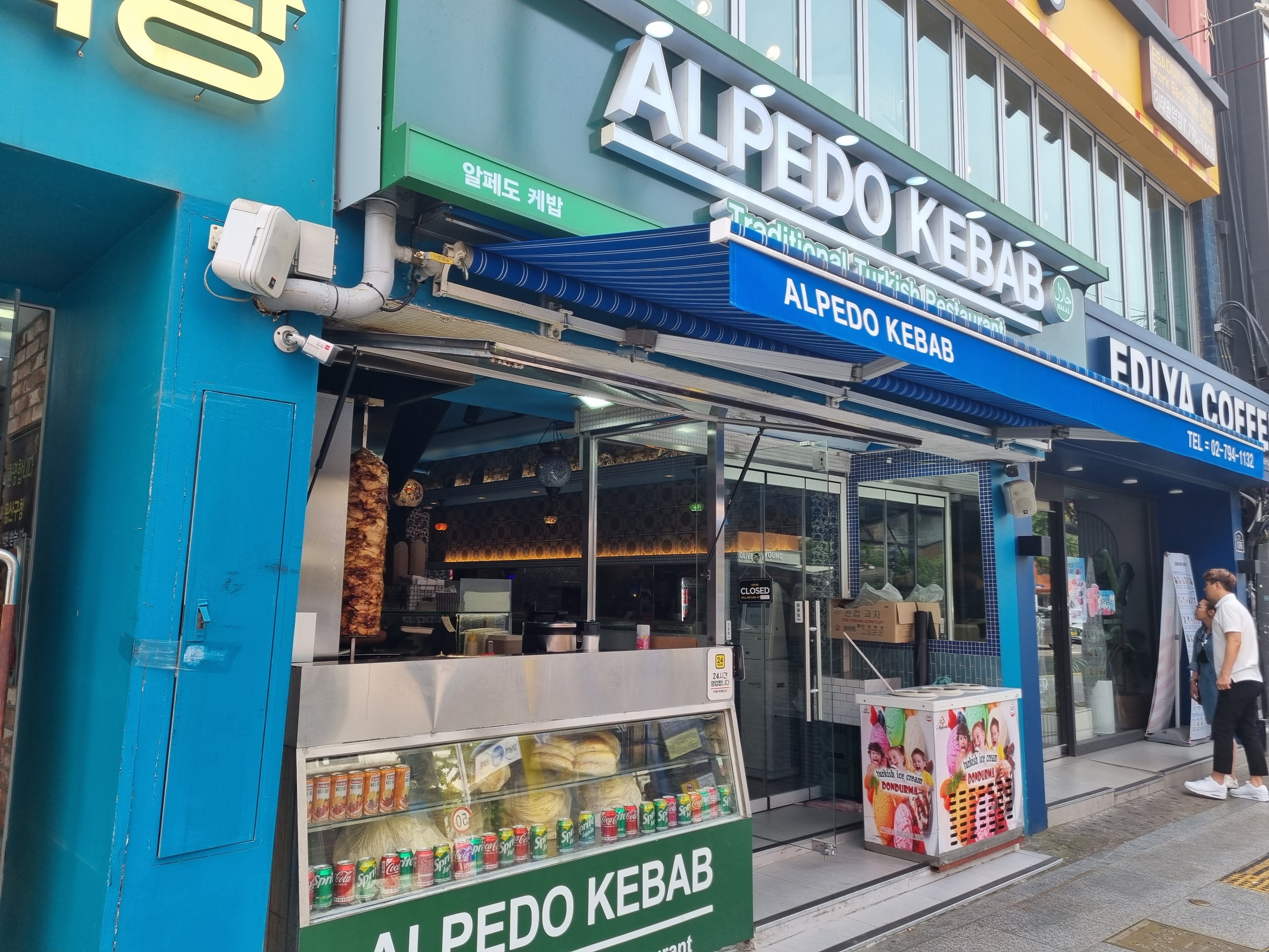 서울케밥 이미지
