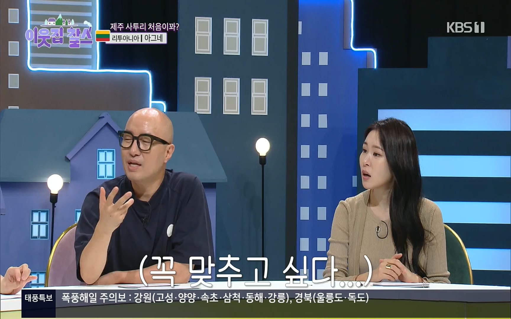이웃집 찰스.E353.220906p.H264-F1RST.mp4_20220907_205246.823.jpg