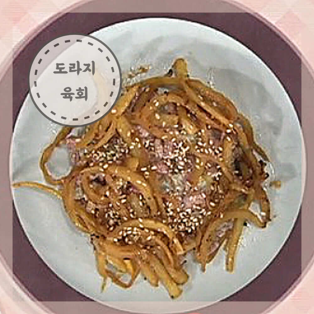 도라지육회
