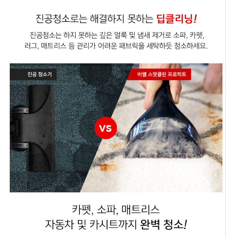 클린히트 이미지