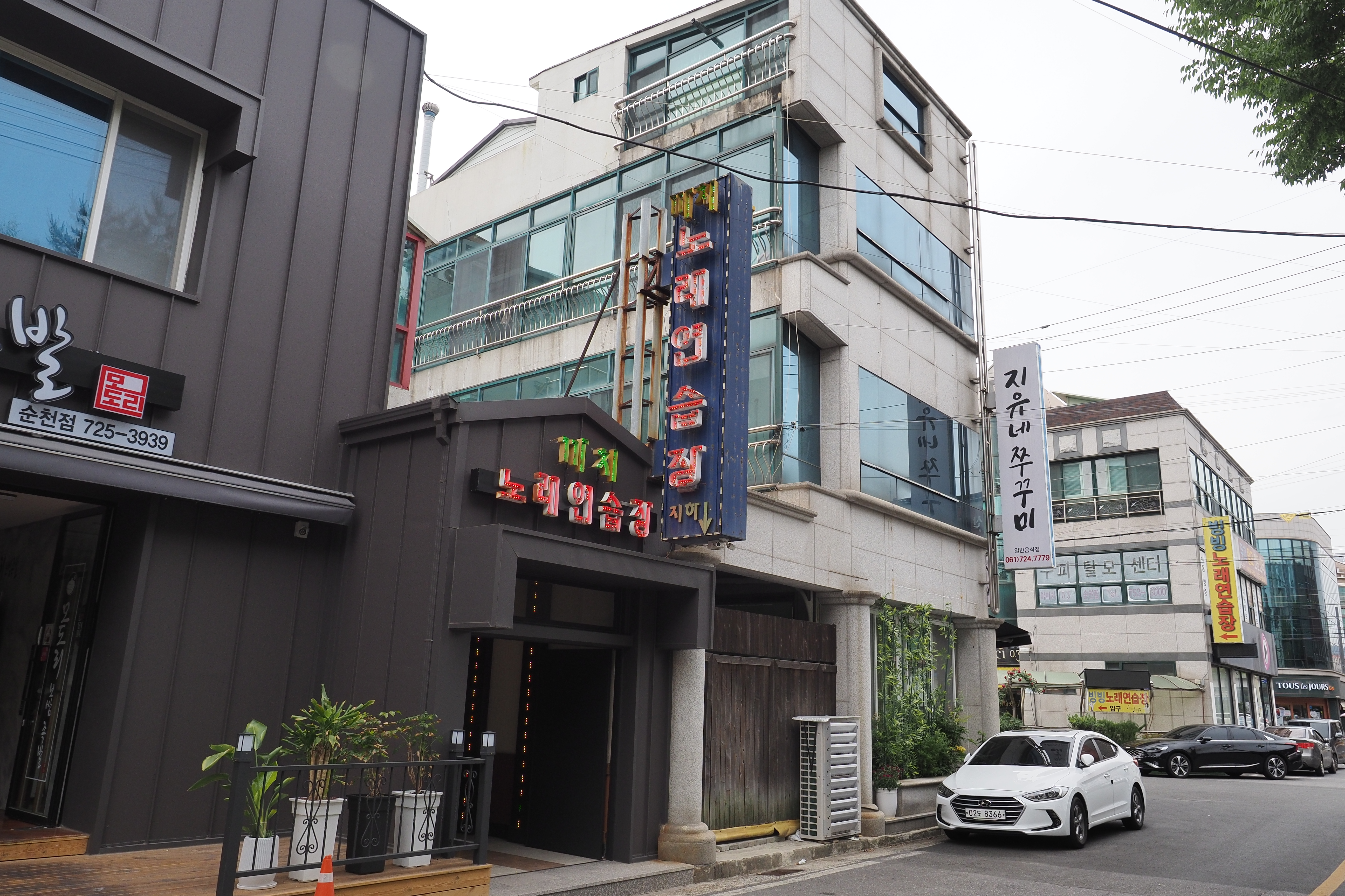 까치노래연습장 이미지