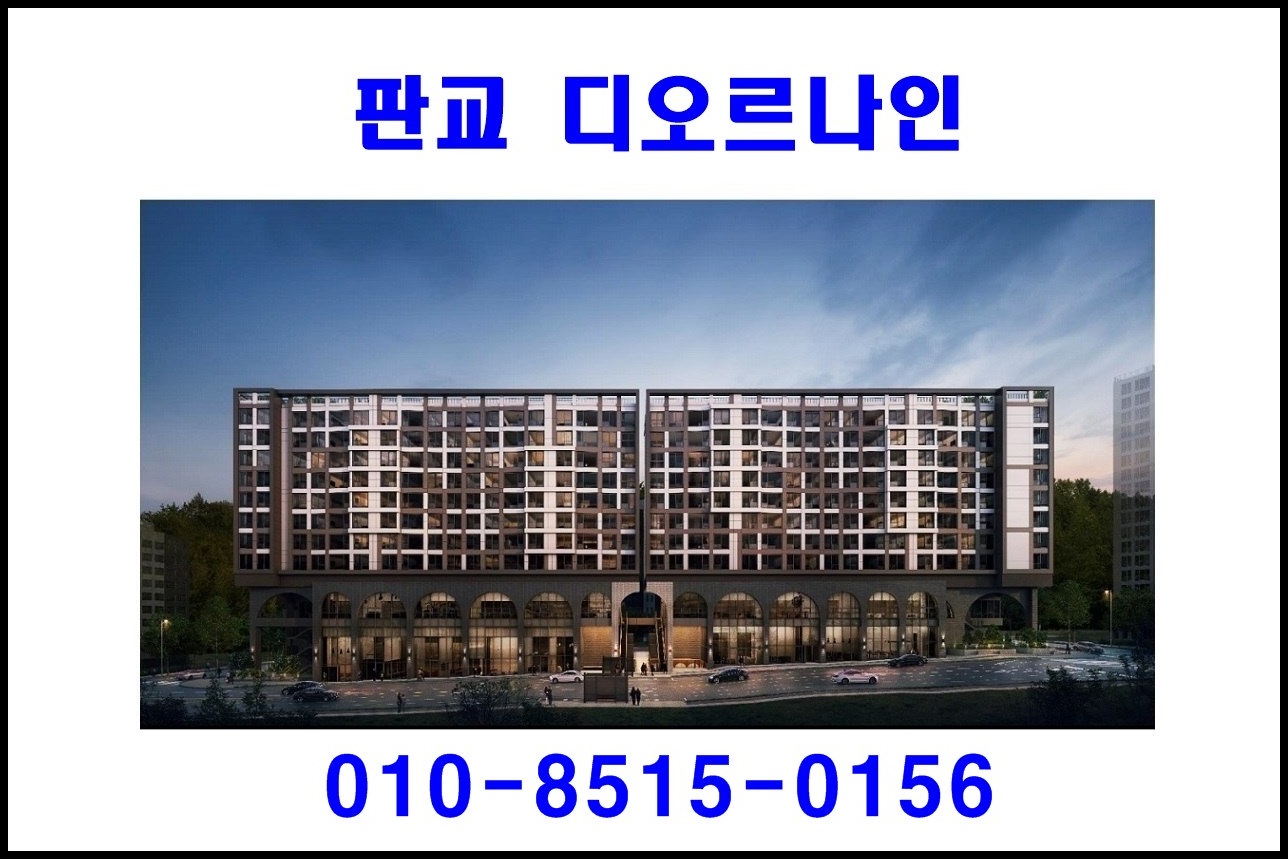서판교IC(용인) 이미지