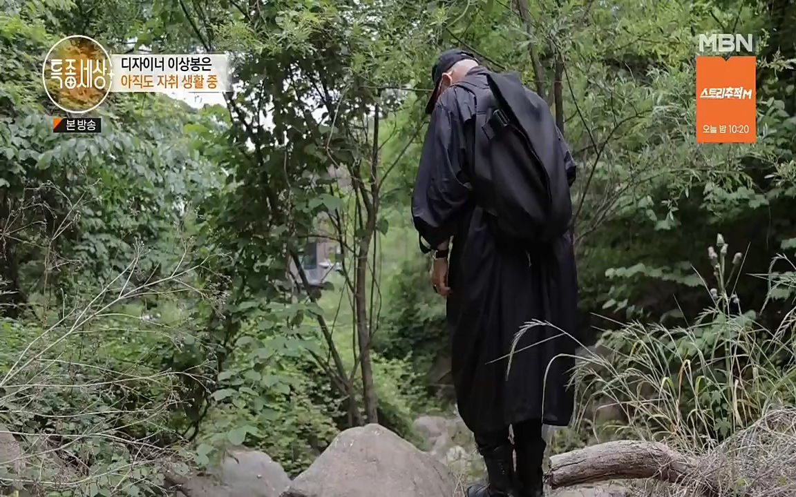 특종세상.E535.220617p.H264-F1RST.mp4_20220617_211523.713.jpg