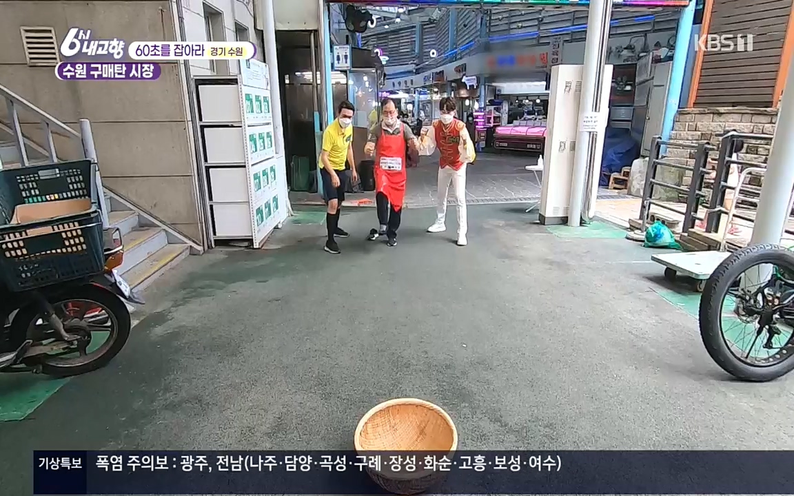 6시 내고향.E7596.220813p.H264-F1RST.mp4_20220814_180548.821.jpg