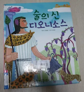 아소아레스 제도 여행 특징 위치_8