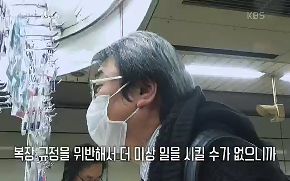 다큐 인사이트 - KBS일본으로 튀어] 매주 목요일 사이타마현의 산켄전기 본사 앞에서 항의 집회가 열린다.ts_20220417_184341.277.jpg