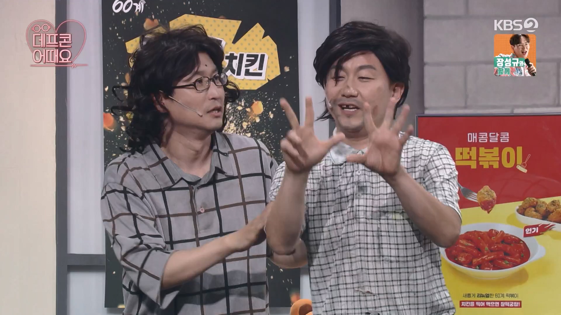 개그 콘서트.E29.240609p-NEXT.mp4_20240610_204938.367.jpg