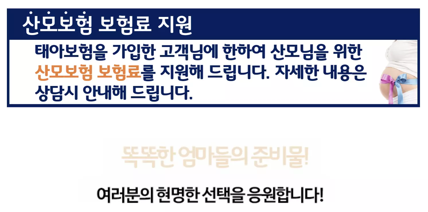 사은품지급