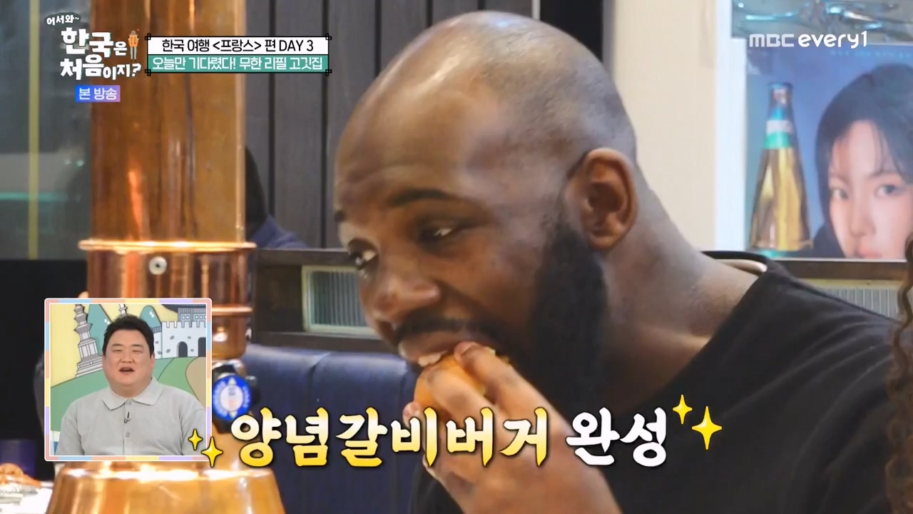 어서와 한국은 처음이지 시즌2.E314.240517p-NEXT.mp4_20240517_200519.261.jpg