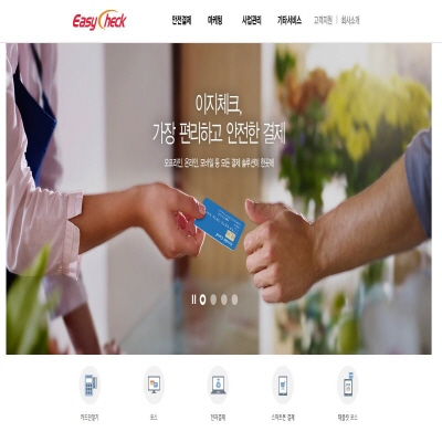  한국정보통신 주가 알리페이 관련주 주목?