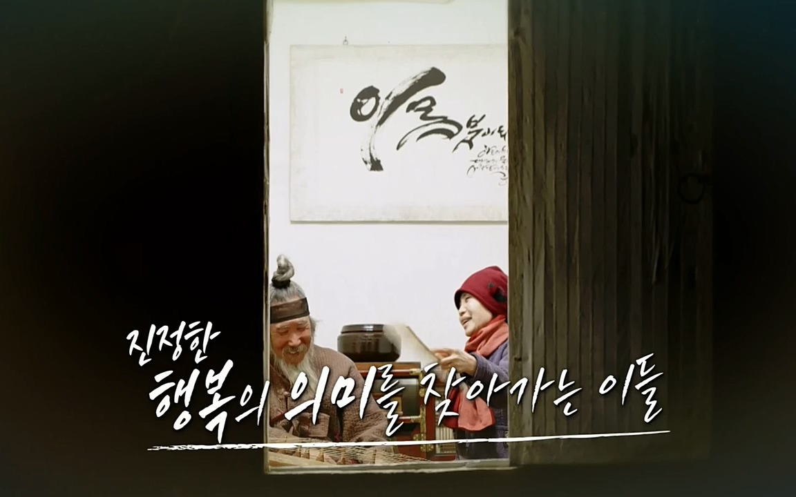 방랑고수.E03.220413p-NEXT.mp4_20220413_192012.609.jpg