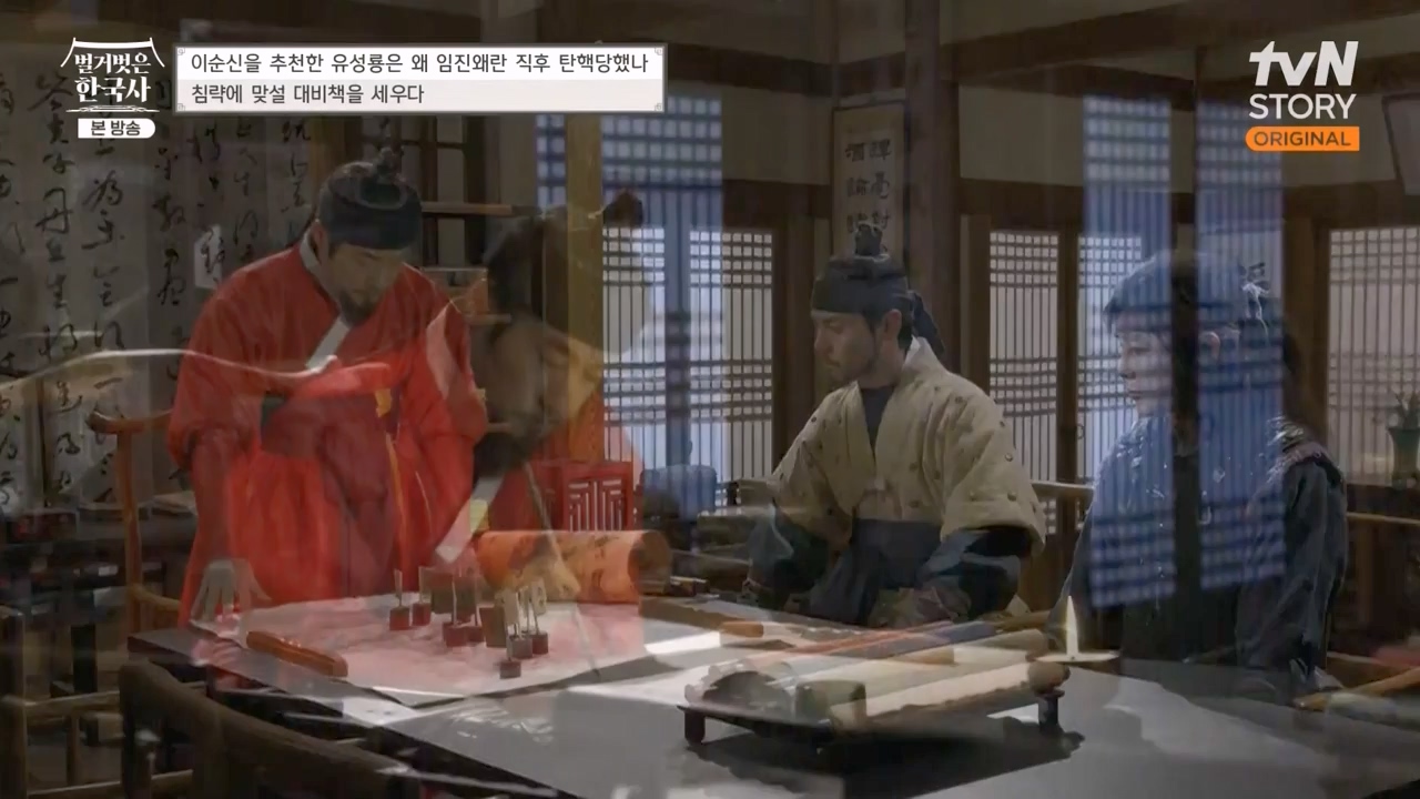 벌거벗은 한국사.E66.230727p-NEXT.mp4_20240220_210537.113.jpg