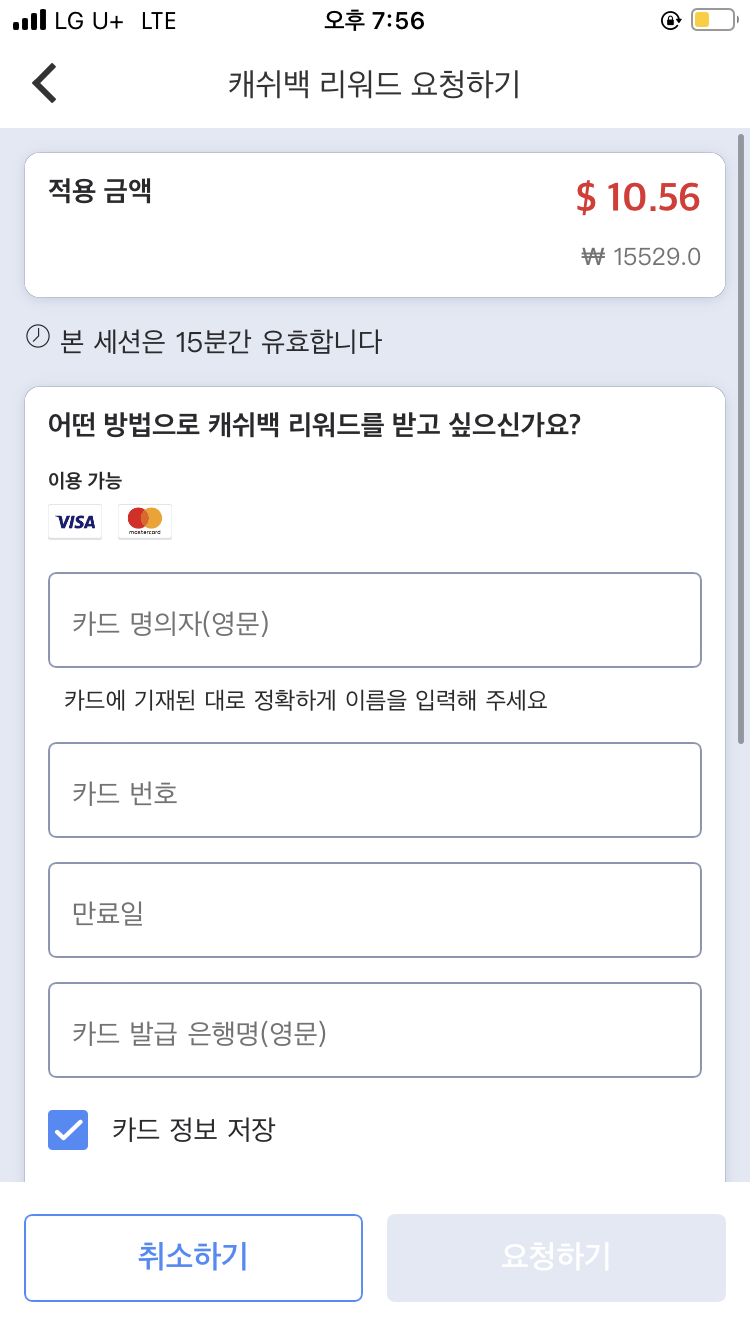 etc-image-6
