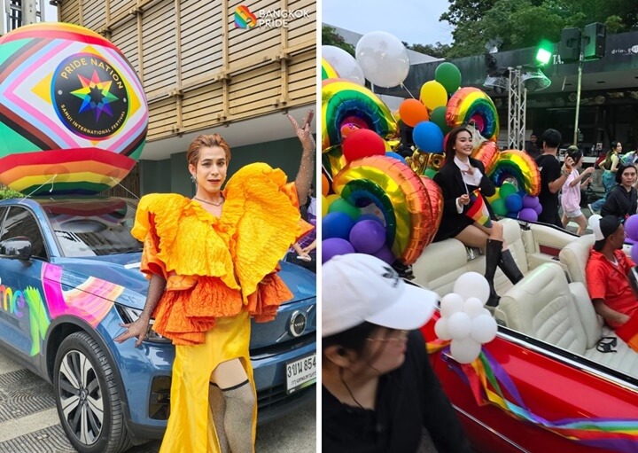 방콕 프라이드 축제