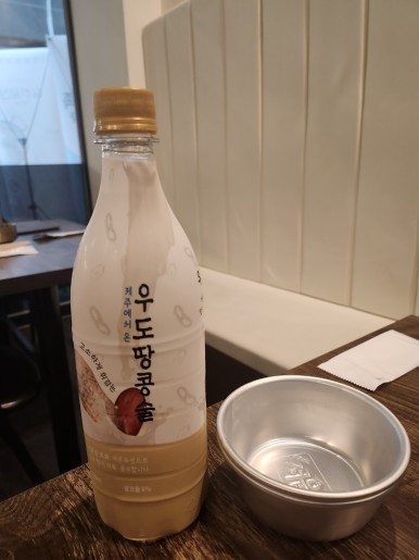 일취월잔 이미지