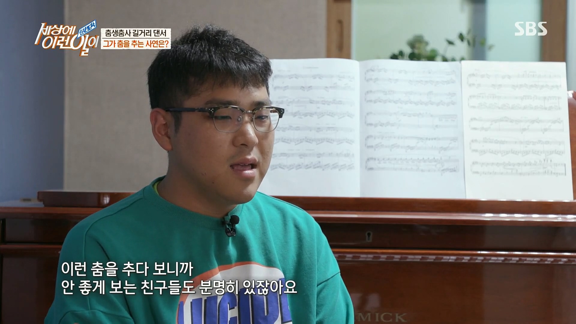 순간포착 세상에 이런일이.E1202.221018p.H264-F1RST.mp4_20221019_182433.933.jpg