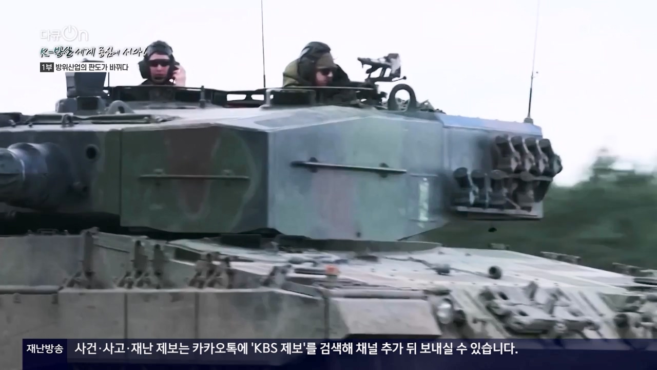 다큐 온.E242.240324p-NEXT.mp4_20240329_204952.708.jpg