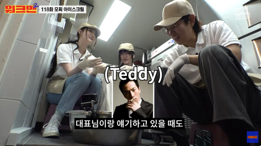 최근 일본어 배운 미야오 엘라가 테디 앞에서 쓰고 갑분싸 됐다는 일본어 | 인스티즈