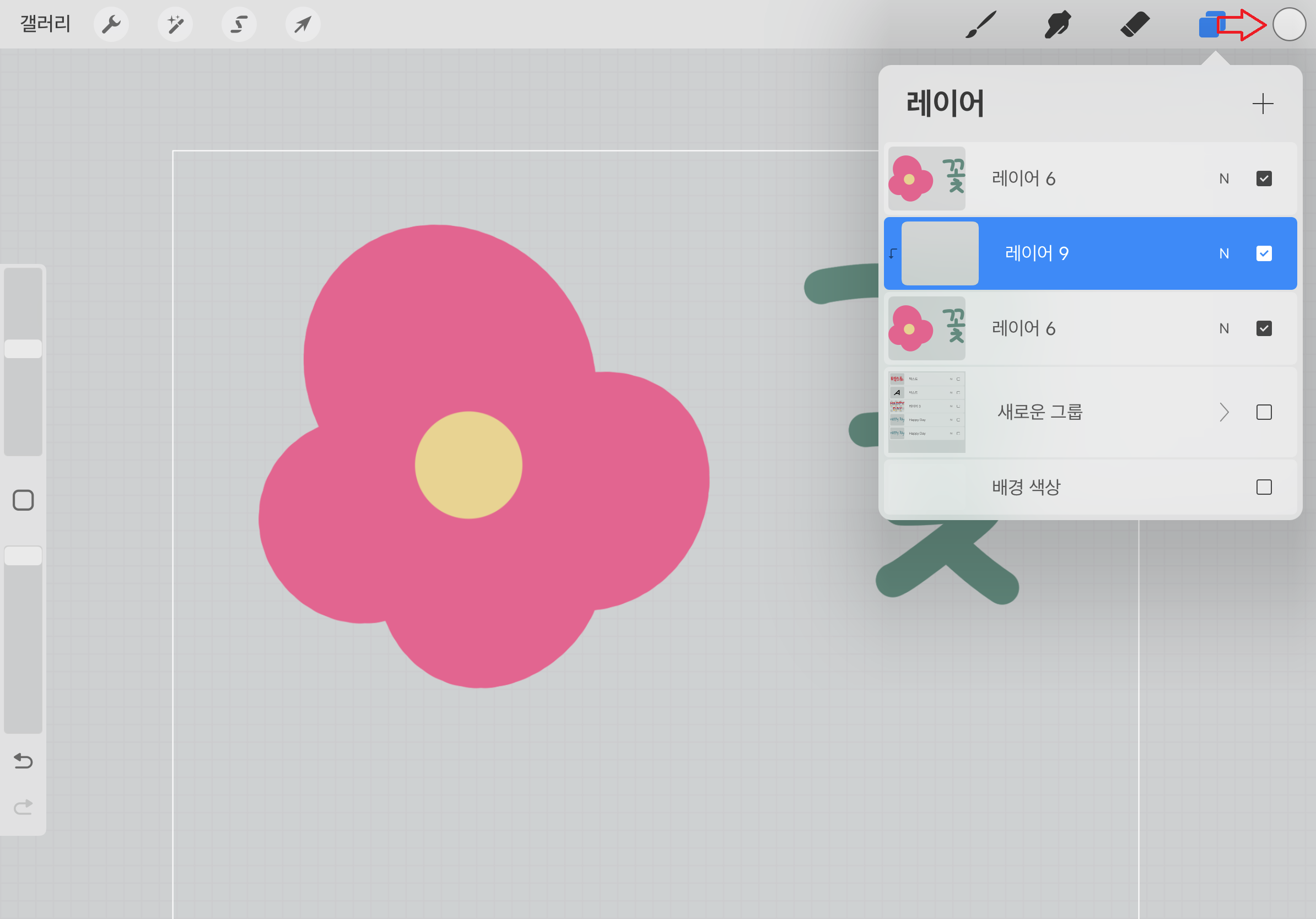 오지큐 흰테두리