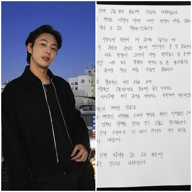  지수, 학폭 인정 “과거 저지른 비행→용서받을 수 없는 행동들”(전문)